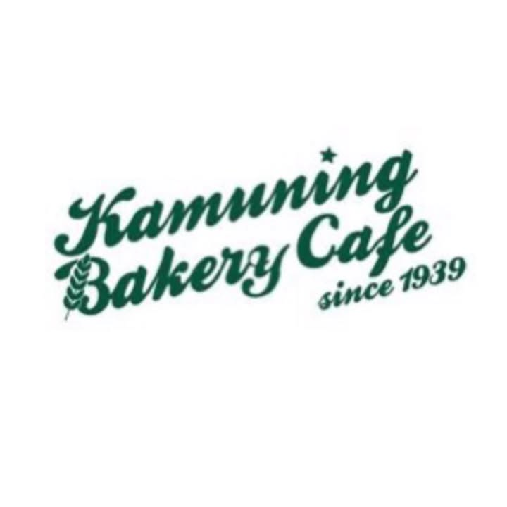 Kamuning Bakery Cafe BF Homes